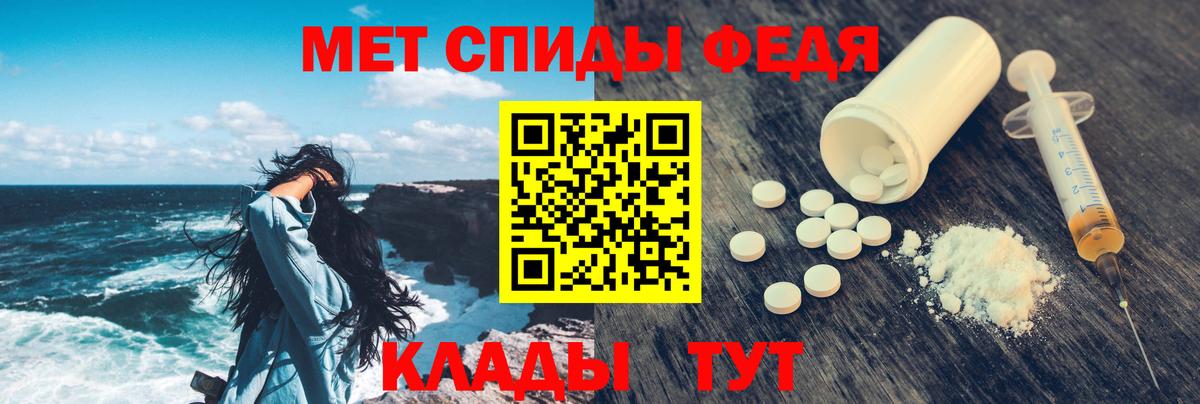 Амфетамин Premium Верхняя Салда