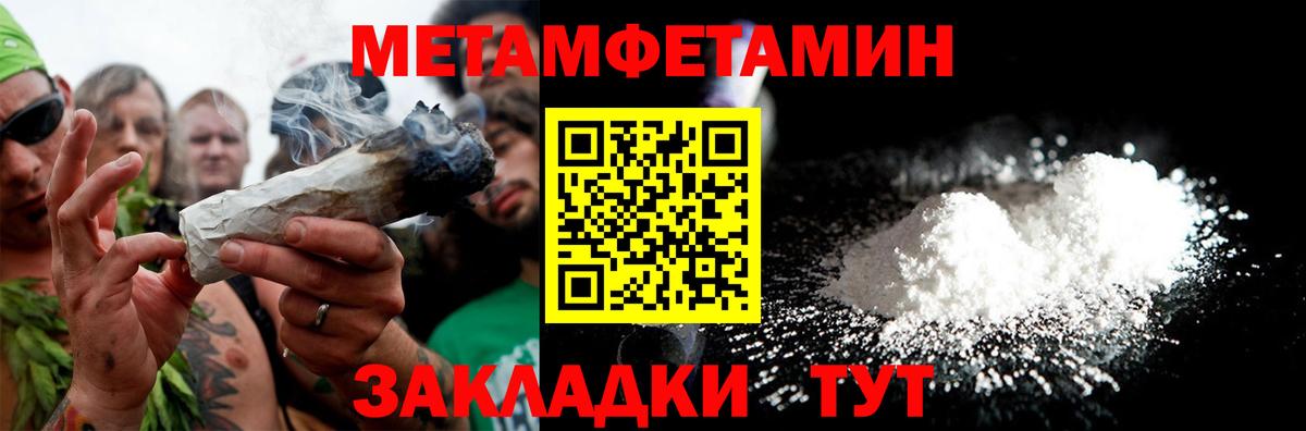 АМФ  Вход с VPN  Верхняя Салда  Amphetamine  Amphetamine VHQ 