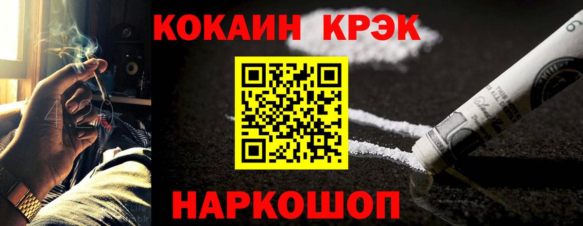 Кокаин Колумбийский Верхняя Салда