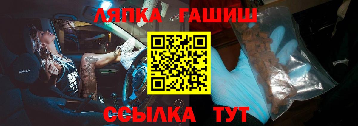ГАШИШ hashish Верхняя Салда