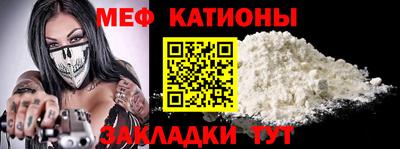 ALPHA-PVP Владикавказ