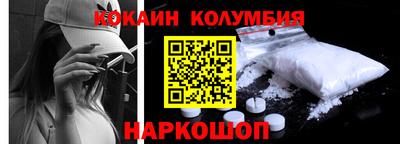 MESCALINE Вязники