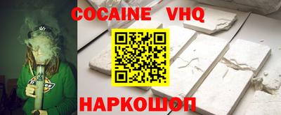 молекула духа Вышний Волочёк
