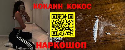 ALPHA-PVP Владикавказ