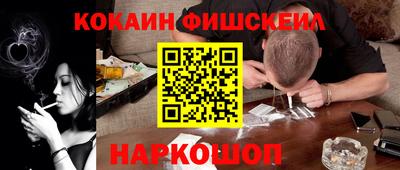ALPHA-PVP Владикавказ