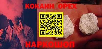 ALPHA-PVP Владикавказ
