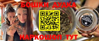 ALPHA-PVP Владикавказ