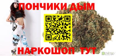ALPHA-PVP Владикавказ
