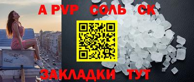 наркотики Вязьма