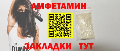 ALPHA-PVP Владикавказ