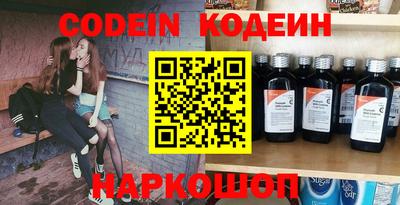 ALPHA-PVP Владикавказ