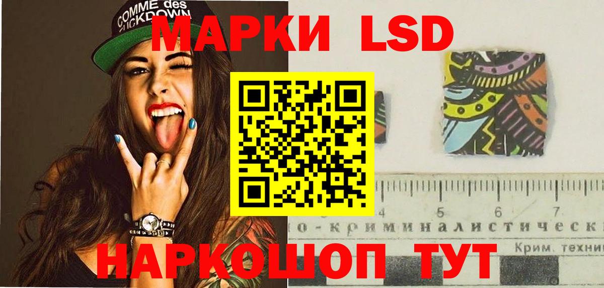 Лсд 25 экстази ecstasy  ЛСД экстази ecstasy  ЛСД экстази  Верхняя Салда  Вход с VPN 