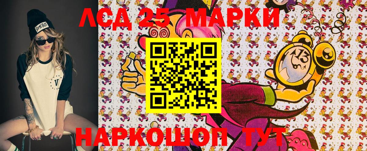 Марки 25I-NBOMe  Марки N-bome 1500мкг  Вход с VPN  Верхняя Салда 