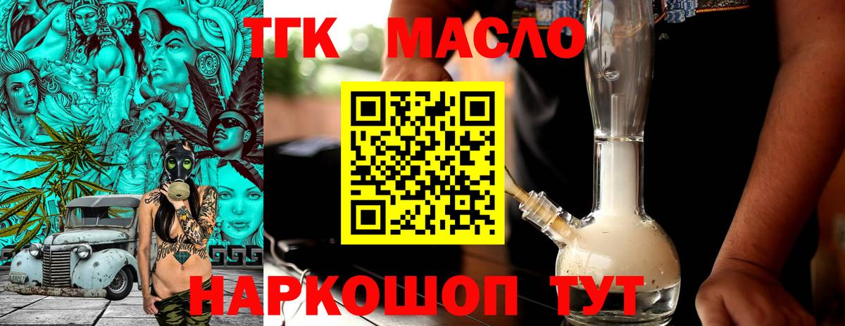 Верхняя Салда  ТГК вейп с тгк  купить наркотик  ТГК вейп  Вход с VPN 