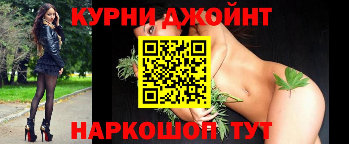 Шишки марихуана SATIVA & INDICA  Вход с VPN  Верхняя Салда  Конопля THC 21% 