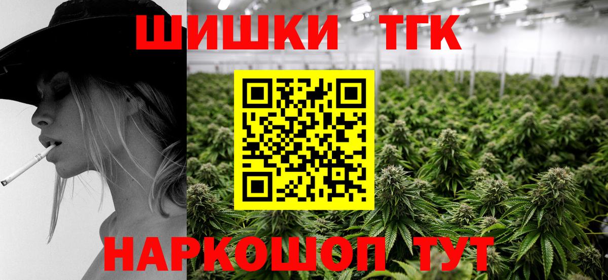 Марихуана White Widow Верхняя Салда